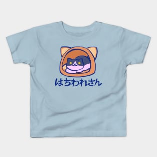 cute kitty collector tuxedo cat gabriel chilling in a headspace / catbook 011 Kids T-Shirt